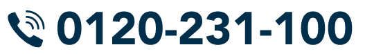 0120-231-100