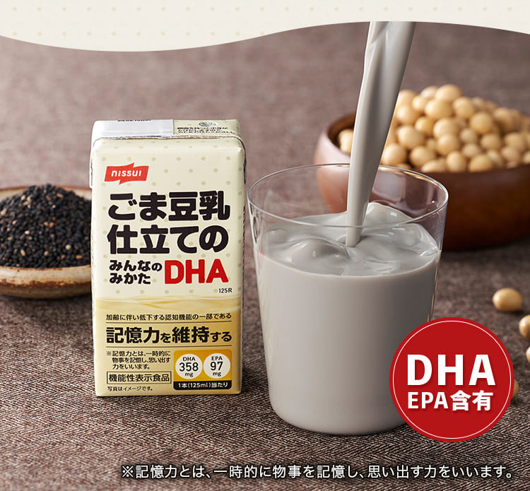 ごま豆乳仕立てのみんなのみかたDHA
