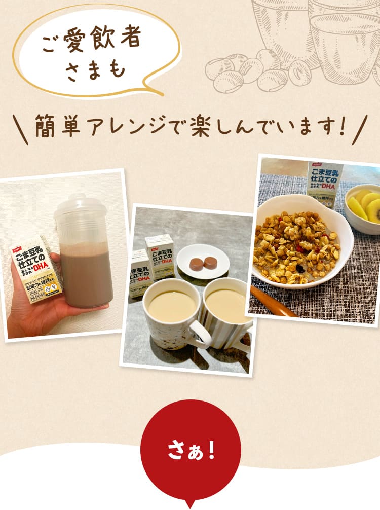 独自の技術力