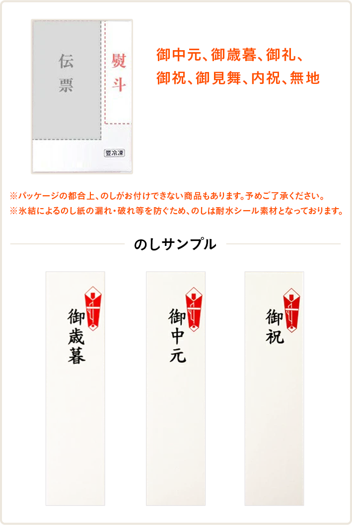 ご利用ガイド｜ニッスイ公式ショップ 海の元気倶楽部