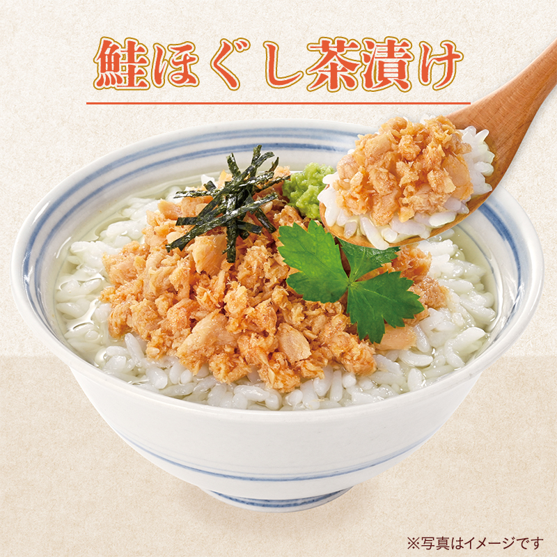 MSCさけほぐし（80g）16袋セット(16袋セット 80g×16袋): 食品