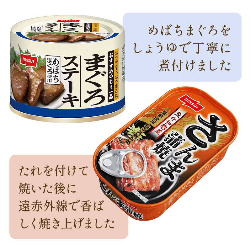 缶詰バラエティー28缶セット②（7種各4缶）(各4缶 計28缶セット 7種類
