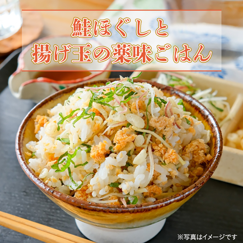 MSC鮭ほぐし（50g）8袋セット(8袋 50g×8袋): 食品｜ニッスイ公式