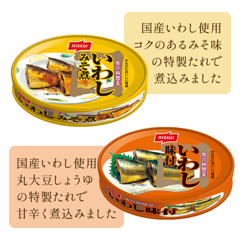 缶詰バラエティー28缶セット②（7種各4缶）(各4缶 計28缶セット 7種類
