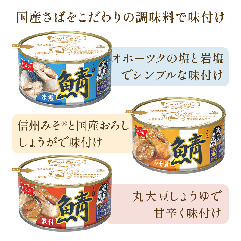 缶詰バラエティー14缶セット②（7種各2缶）(各2缶 計14缶セット 7種類