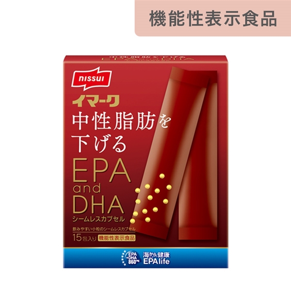 ■ニッスイ イマーク EPA and DHA (15包×3箱)セット！20252