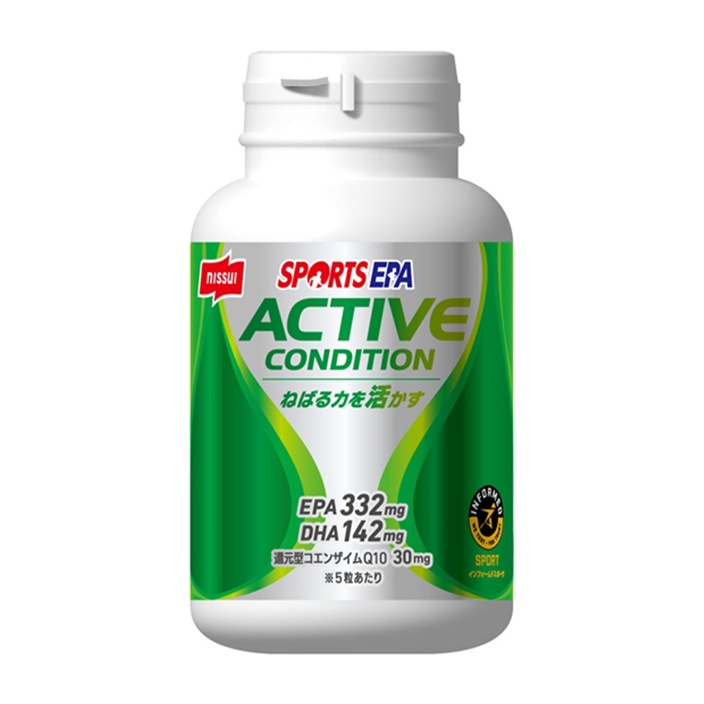 SPORTS EPA ACTIVE CONDITION アクティブ コンディション ボトル 1本（150粒）(今回のみの購入（通常購入）　 1本（150粒）): 健康食品｜ニッスイ公式ショップ　海の元気倶楽部