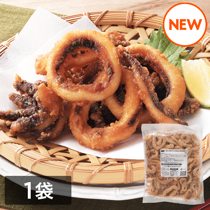 だし入り丸ごといかから揚げ　1kg