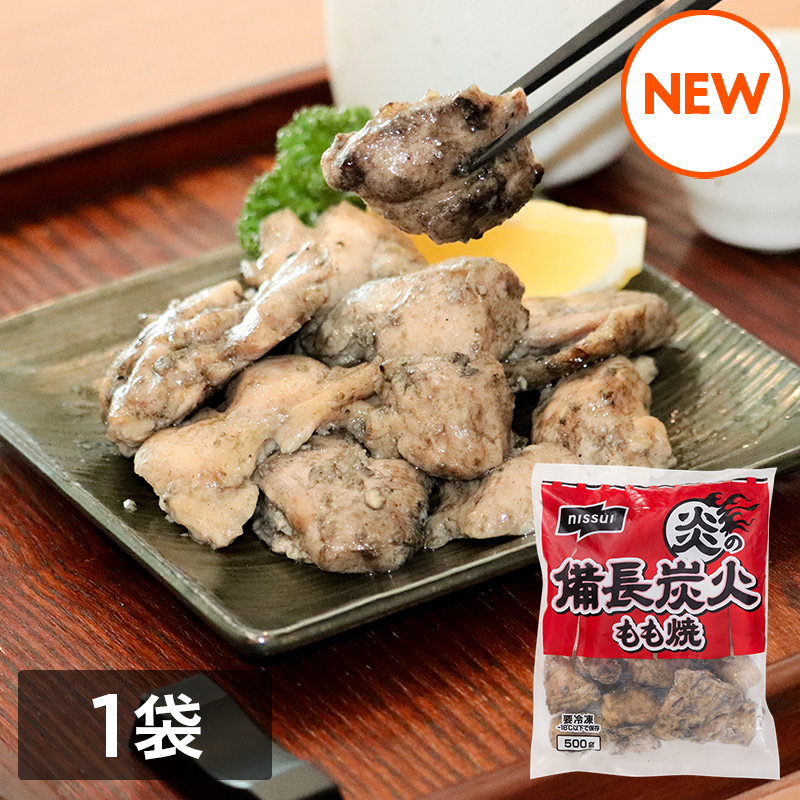炎の備長炭火もも焼　500g