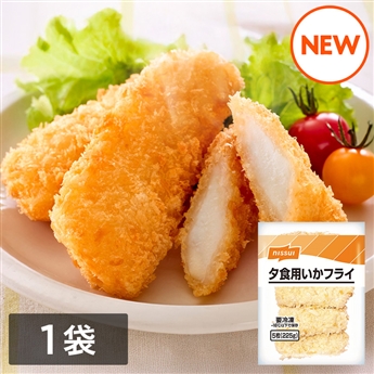 夕食用いかフライ（5枚（225g））