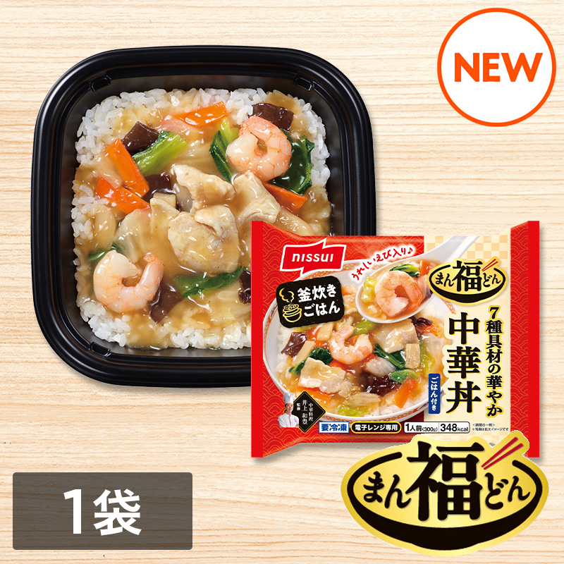 まん福どん　7種具材の華やか中華丼　300g