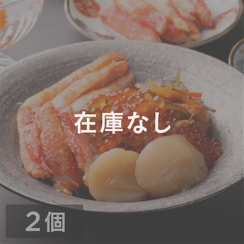 海鮮松前漬 300g 2個セット(2個セット 300g×2個): かに・海鮮