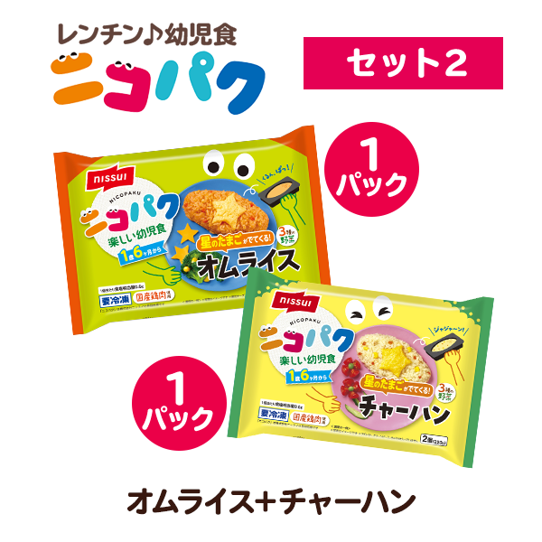 二兎なずな コレ缶【りー7月9日までお取り置き中】 選べる！ニコニコセット4（宝をさがそう！カレードリア・星の