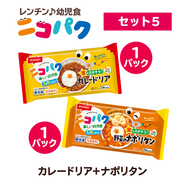 二兎なずな コレ缶【りー7月9日までお取り置き中】 選べる！ニコニコセット4（宝をさがそう！カレードリア・星の