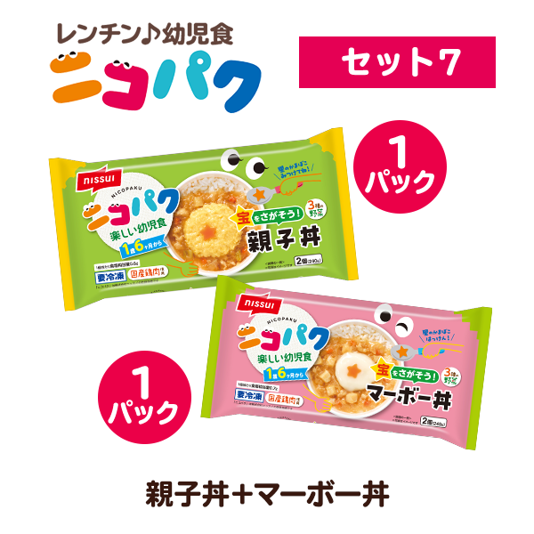 二兎なずな コレ缶【りー7月9日までお取り置き中】 選べる!ニコニコセット4(宝をさがそう!カレードリア・星の