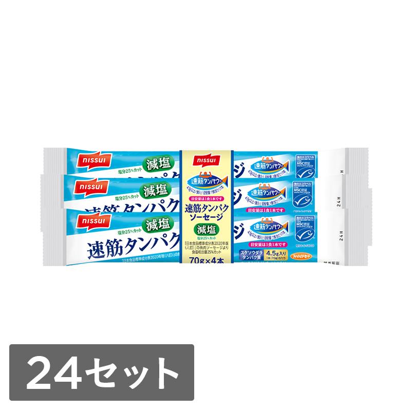 フィッシュソーセージ-ニッスイ公式通販 海の元気倶楽部｜健康