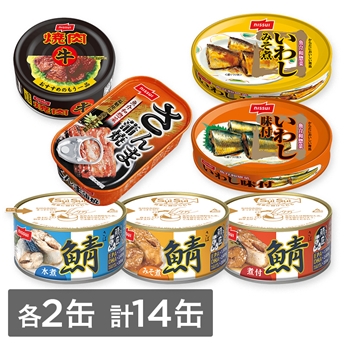 缶詰バラエティー14缶セット（7種各2缶）
