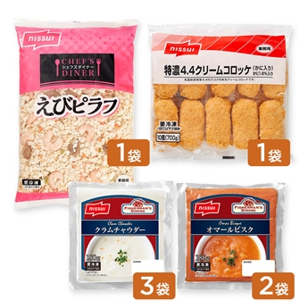 えびピラフ&特濃クリームコロッケ定食セット(えびピラフ・クリームコロッケ・クラムチャウダー・オマールビスク 計4種)