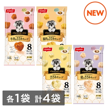 PAWSOME DELI　キューブバラエティセット（牛肉＆ささみ・豚肉＆ささみ・ささみ・鱈＆ささみ 8個入り120g×各1袋）