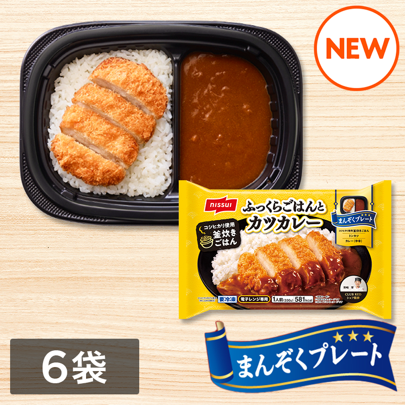BooBooマン　20枚フルセット！　増殖 まんぞくプレート ふっくらごはんと回鍋肉（320g）6袋セット(6袋セット