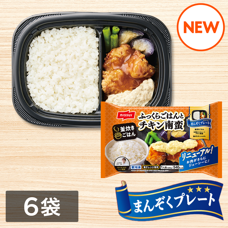 BooBooマン　20枚フルセット！　増殖 まんぞくプレート ふっくらごはんと回鍋肉（320g）6袋セット(6袋セット