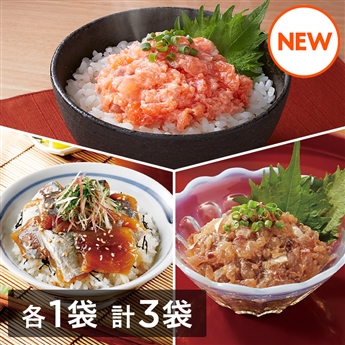 ごはんのお供 贅沢海鮮三種セット（サーモントラウト鮭とろ・あじ醤油漬け・あじたたきなめろう　各1袋　計3袋）