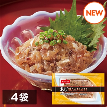 漁師めし あじ粗たたきなめろう（100g）4袋セット