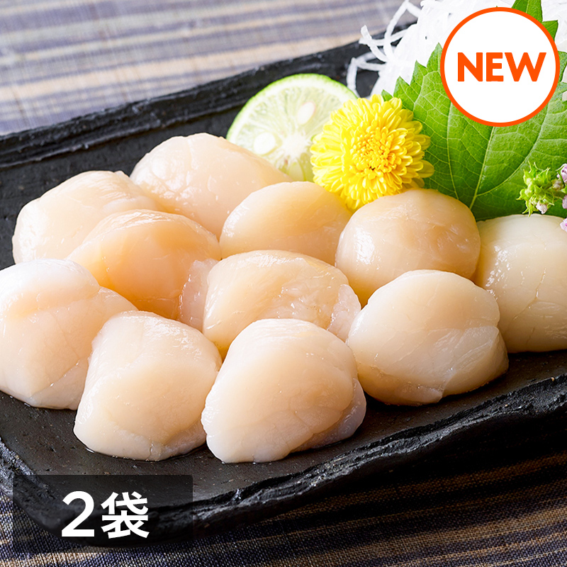 【数量限定】北海道猿払村産ほたて貝柱　小（100g）　2袋セット