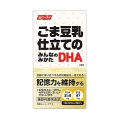 ごま豆乳仕立てのみんなのみかたDHA（機能性表示食品） 30本