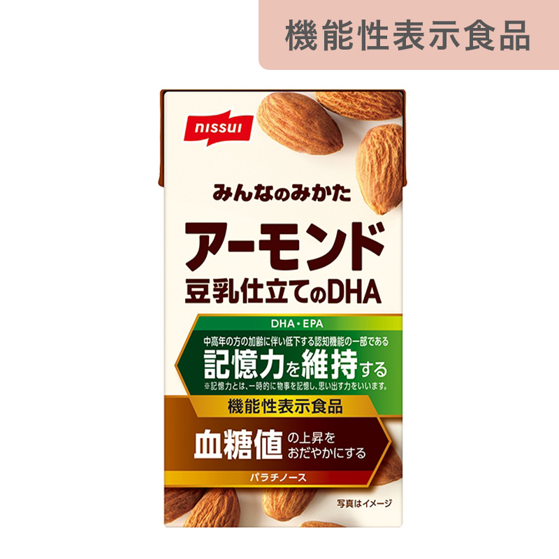 アーモンド豆乳仕立てのDHA 30本入