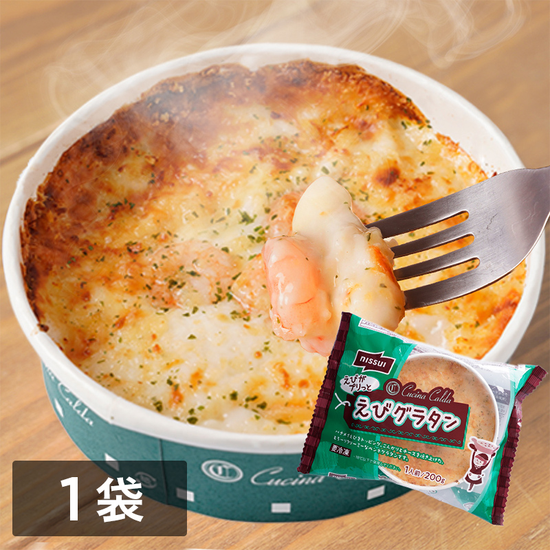 冷凍食品-ニッスイ公式通販 海の元気倶楽部|健康食品・海鮮 冷凍食品-ニッスイ公式通販 海の元気倶楽部|健康食品・海鮮
