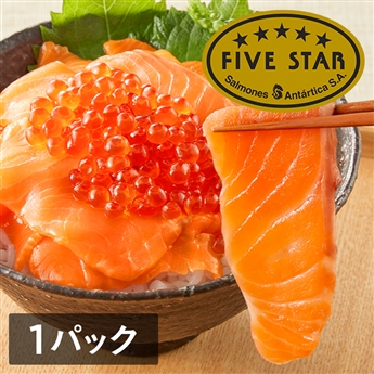 サーモントラウトスライス　250g