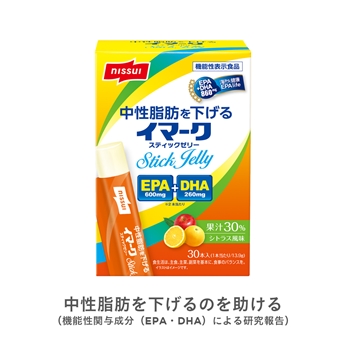 【20％OFF】イマークスティックゼリー（機能性表示食品）_お試しセット（10本 (1本13.9g)）