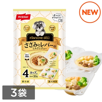 ＜お試し＞PAWSOME DELI　ささみとレバーのミルクシチュー 【総合栄養食】お試しセット（4個入り80g×3袋）