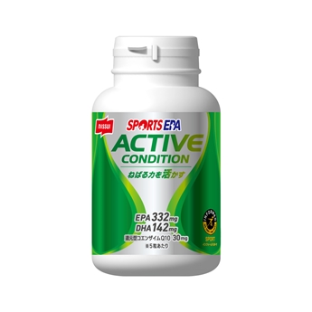 【終売】ACTIVE CONDITION　アクティブコンディション ボトル 定期お届け（毎月1回お届け）