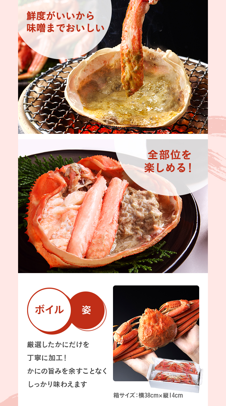 鮮度がいいから味噌までおいしい