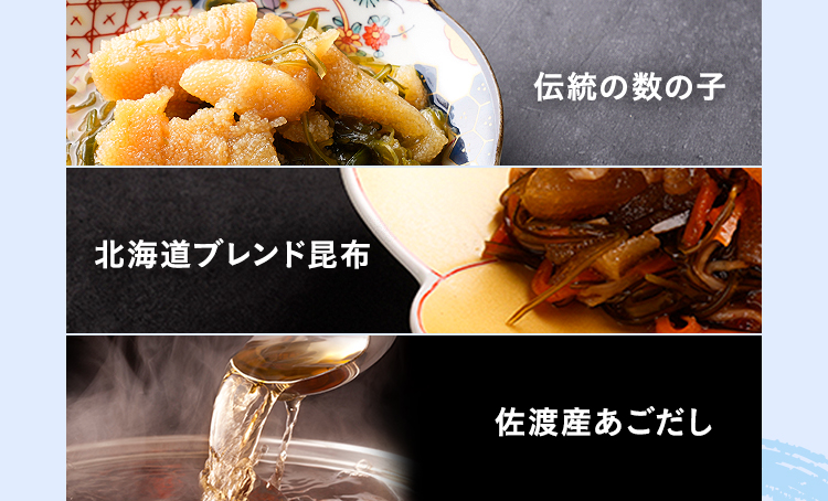 食材内容