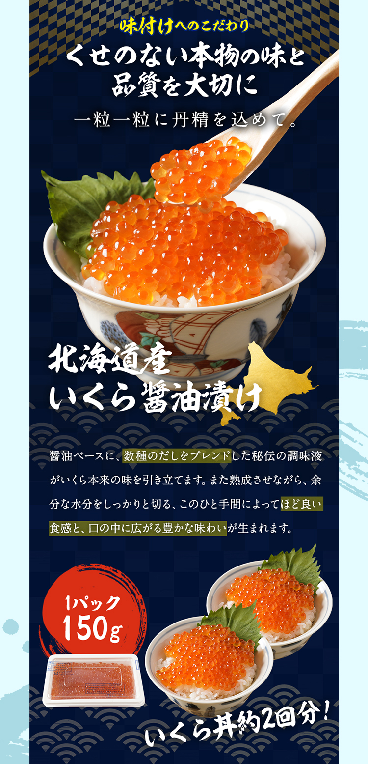 くせのない本物の味と品質を大切に
