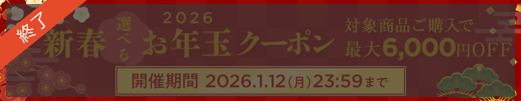 ニッスイ公式ショップ　海の元気倶楽部のお中元～夏のギフト特集2025～