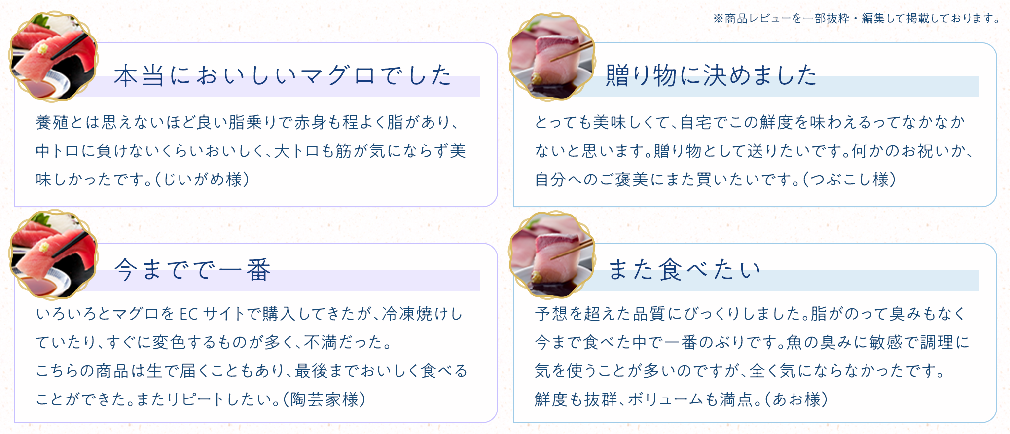 ニッスイ公式ショップ　海の元気倶楽部のお中元～夏のギフト特集2026～