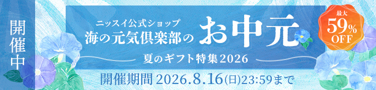 イマークS（特定保健用食品） 100ml 30本セット(今回のみの購入（通常