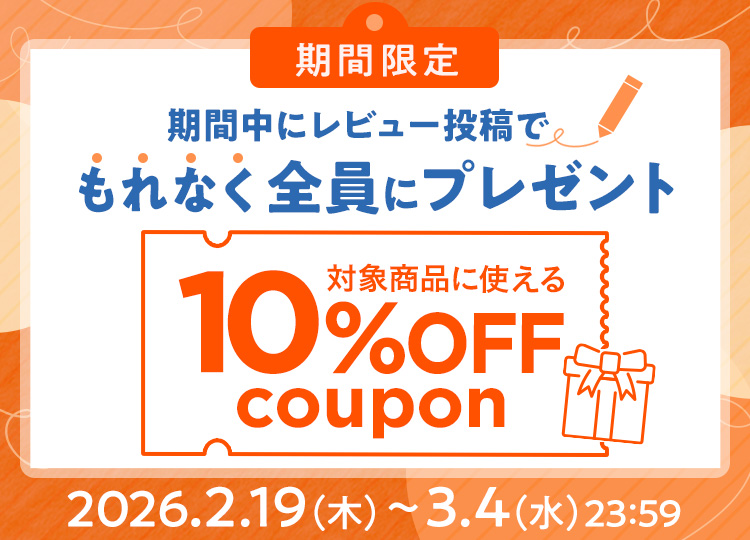ニッスイ公式ショップ　海の元気倶楽部。レビュー投稿キャンペーン開催中！人気のサーモンやさば缶にレビューをしてお得なクーポンプレゼントをゲットしよう♪