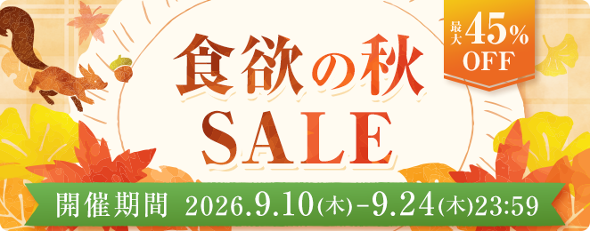 ニッスイ公式通販。冷凍食品セール開催中。
