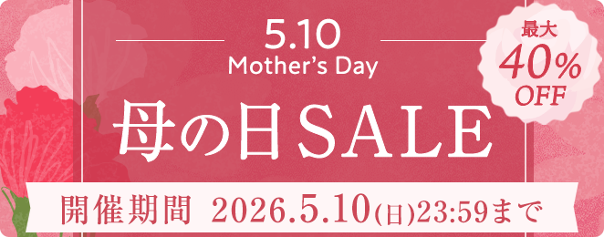 母の日セール開催中。おいしい海鮮や便利な冷凍食品をギフトで贈りませんか