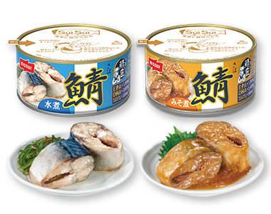 SuiSuiオープンうまい！鯖匠さば水煮缶・さばみそ煮缶