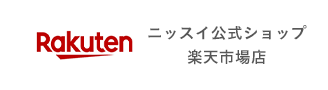 ニッスイ公式ショップ 楽天市場店