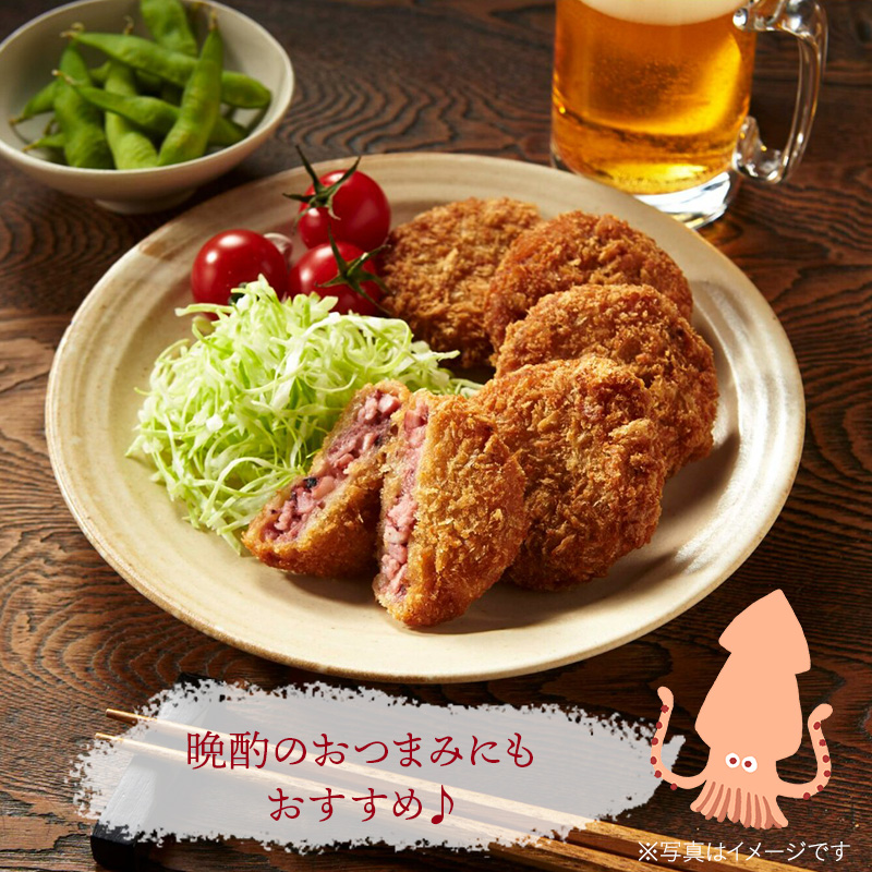 お酒がススムゴロゴロいかメンチカツ。冷凍食品なので食べたいときに食べたい分だけ調理可能。