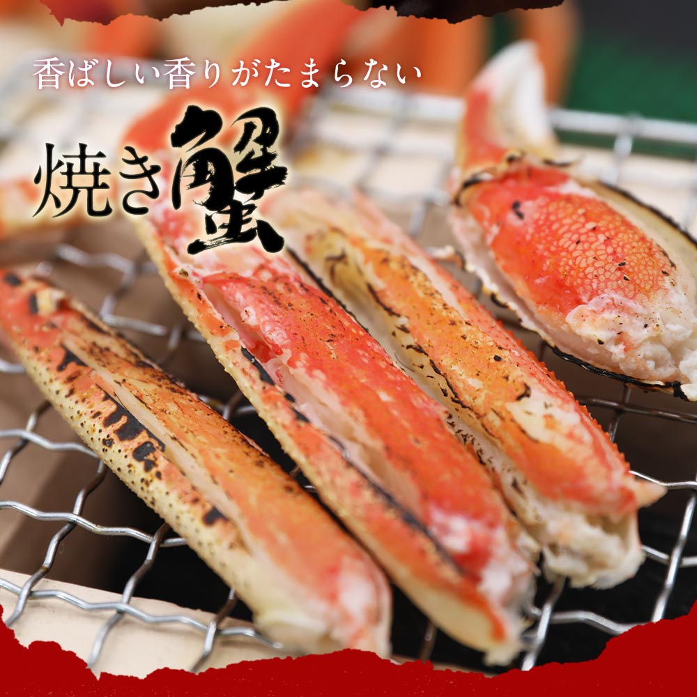 カニレシピ。香ばしい香りがたまらない焼き蟹