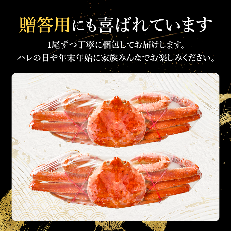 贈答用にも喜ばれています。ハレの日や年末年始に家族みんなでお楽しみください。