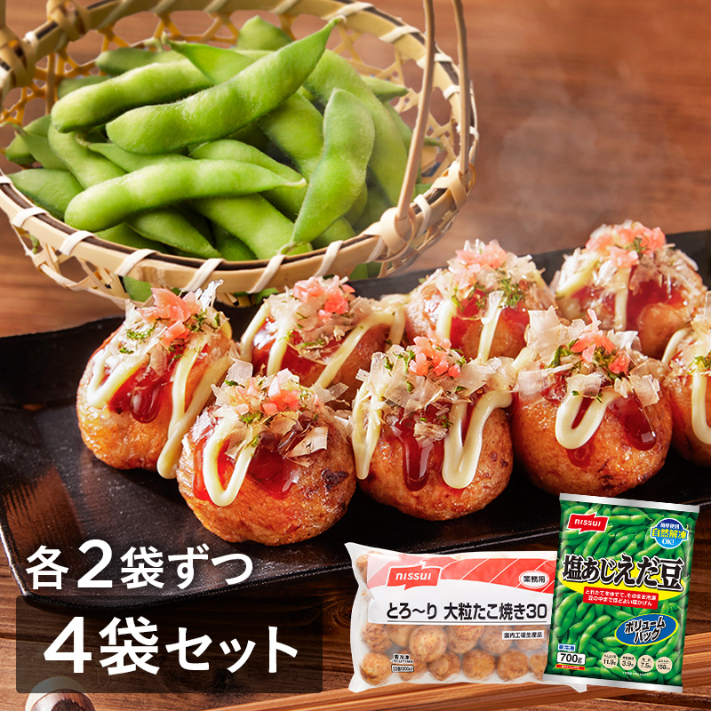 塩あじえだ豆2袋、とろ～り大粒たこ焼き2袋の計4袋セット。